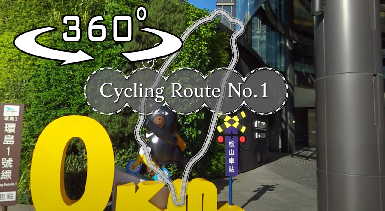 360 VR - Cycling Route No.1